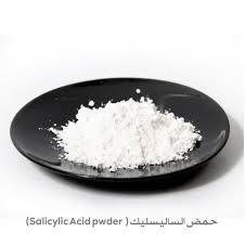 حمض السالسيليك
